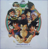 2001_xx_xx_Dragon Ball Z - Complete Song Collection Vol.2
